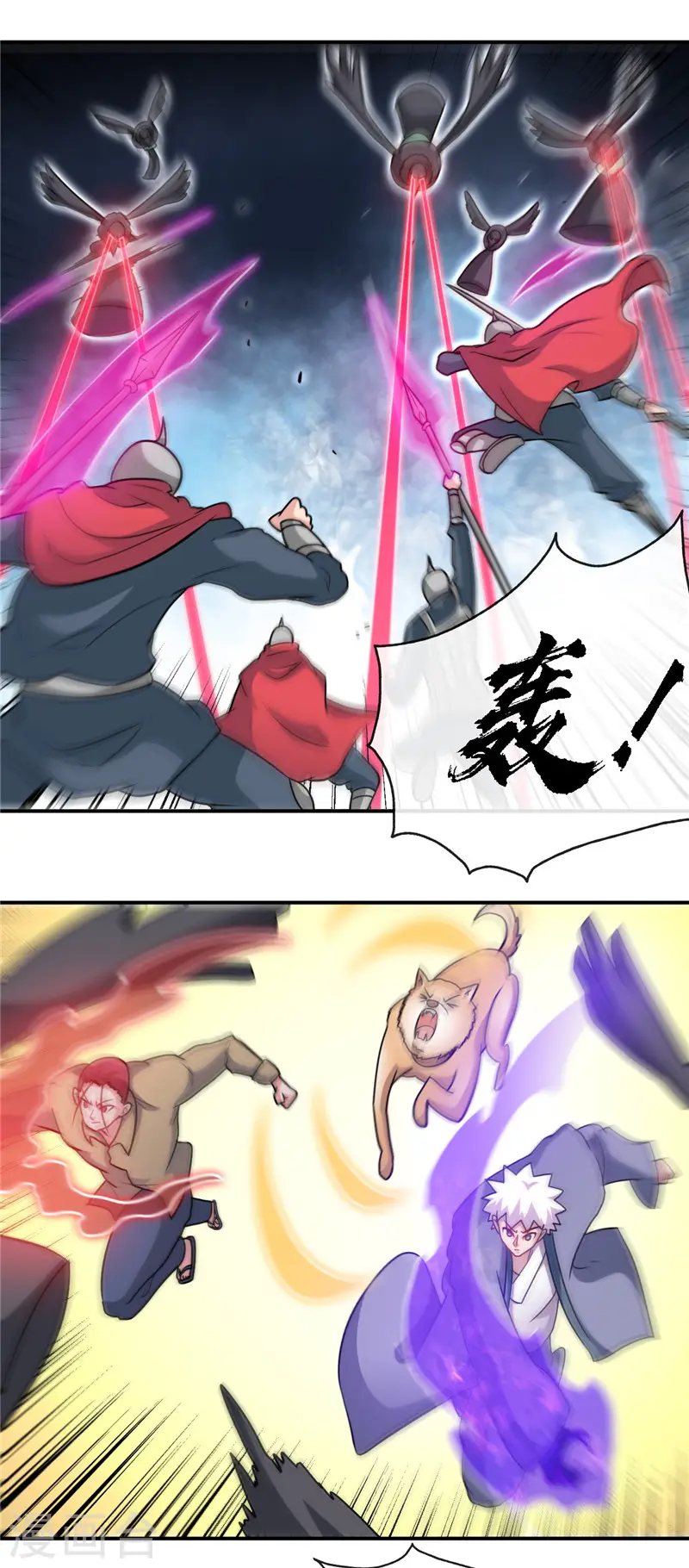 第428话 雨神与金吒9