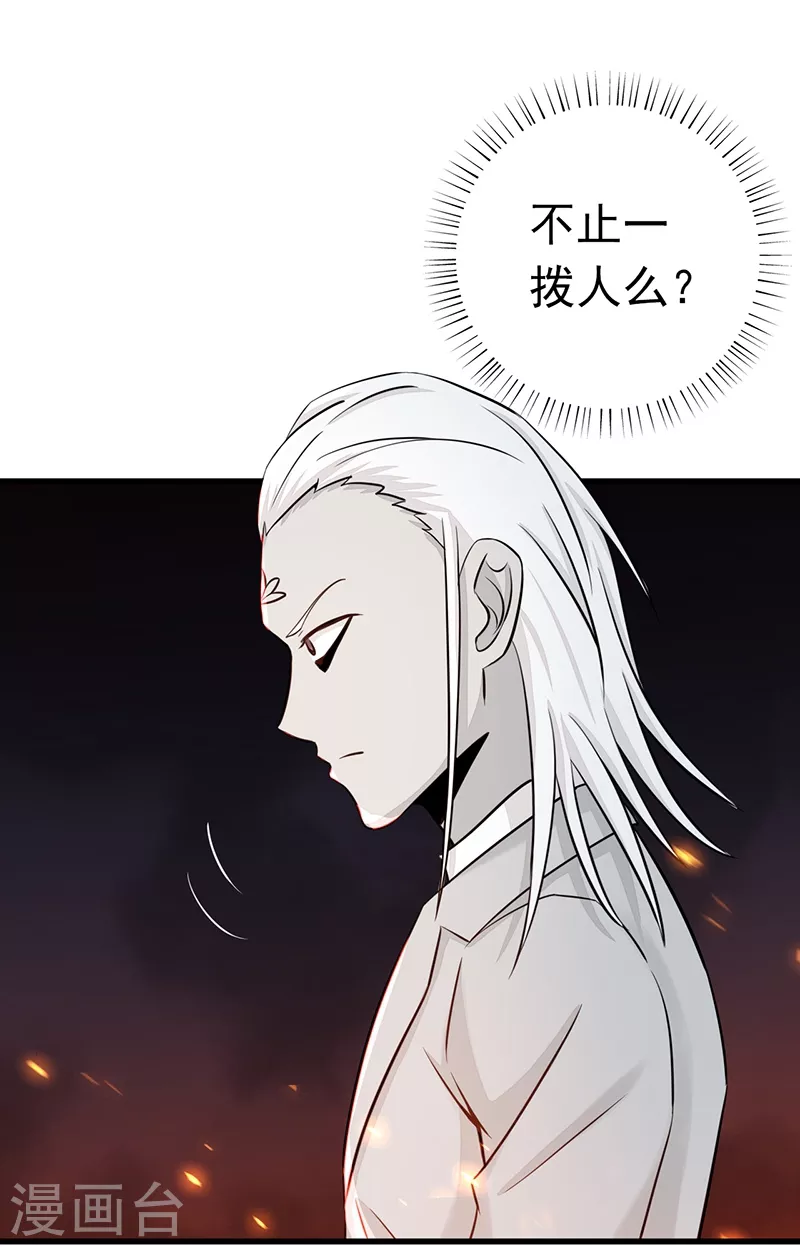 第81话 霜降13
