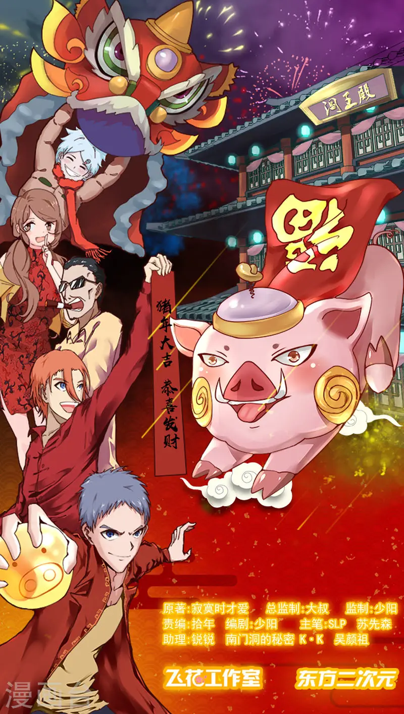 第246话 宿命之战重开0