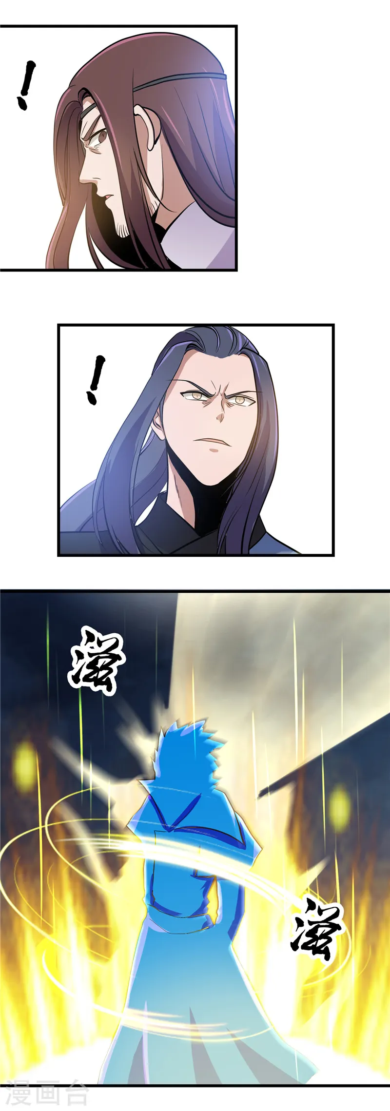 第358话 系统喝麻了10