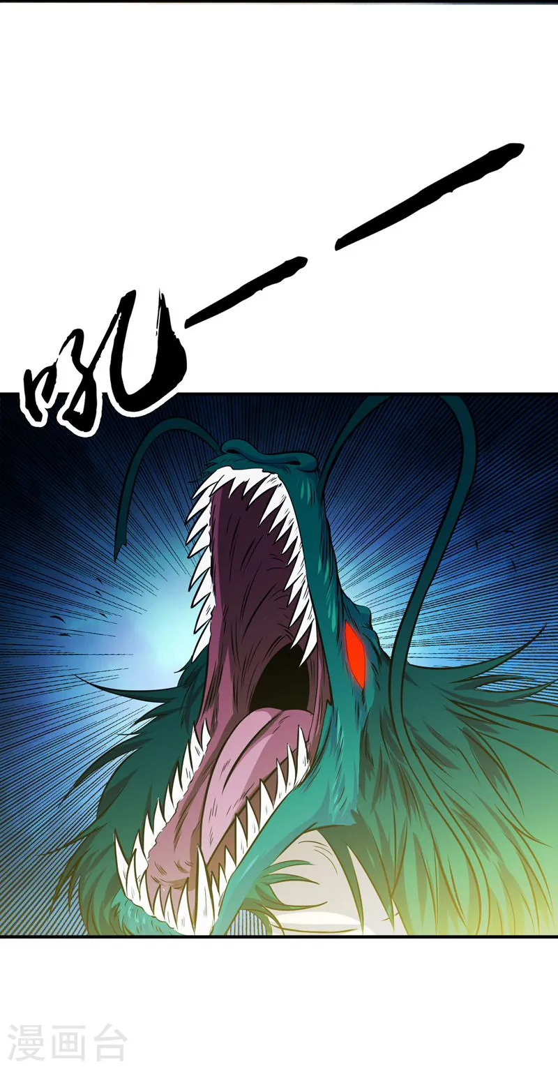 第174话 破壳6