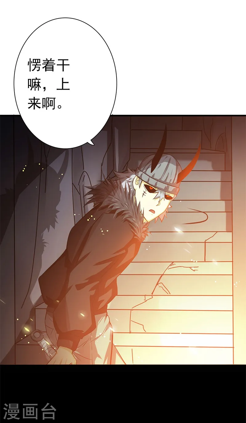 第204话 不正常！4