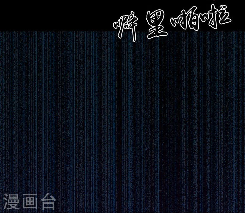 第234话 像模像样7