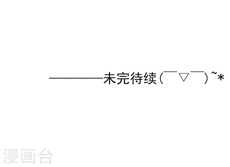 第188话 年轻态？神力升级41