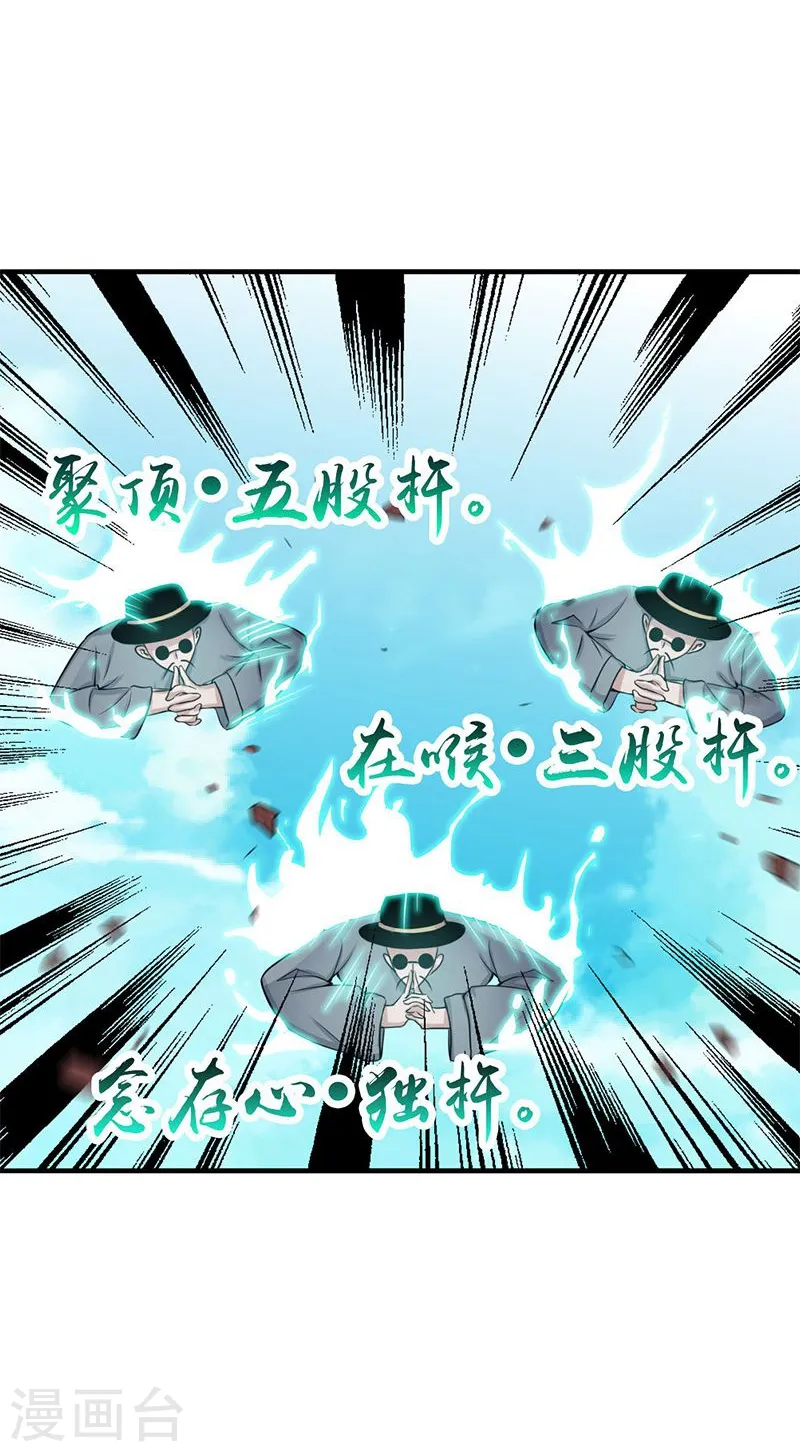 第149话 开始！屠龙！34