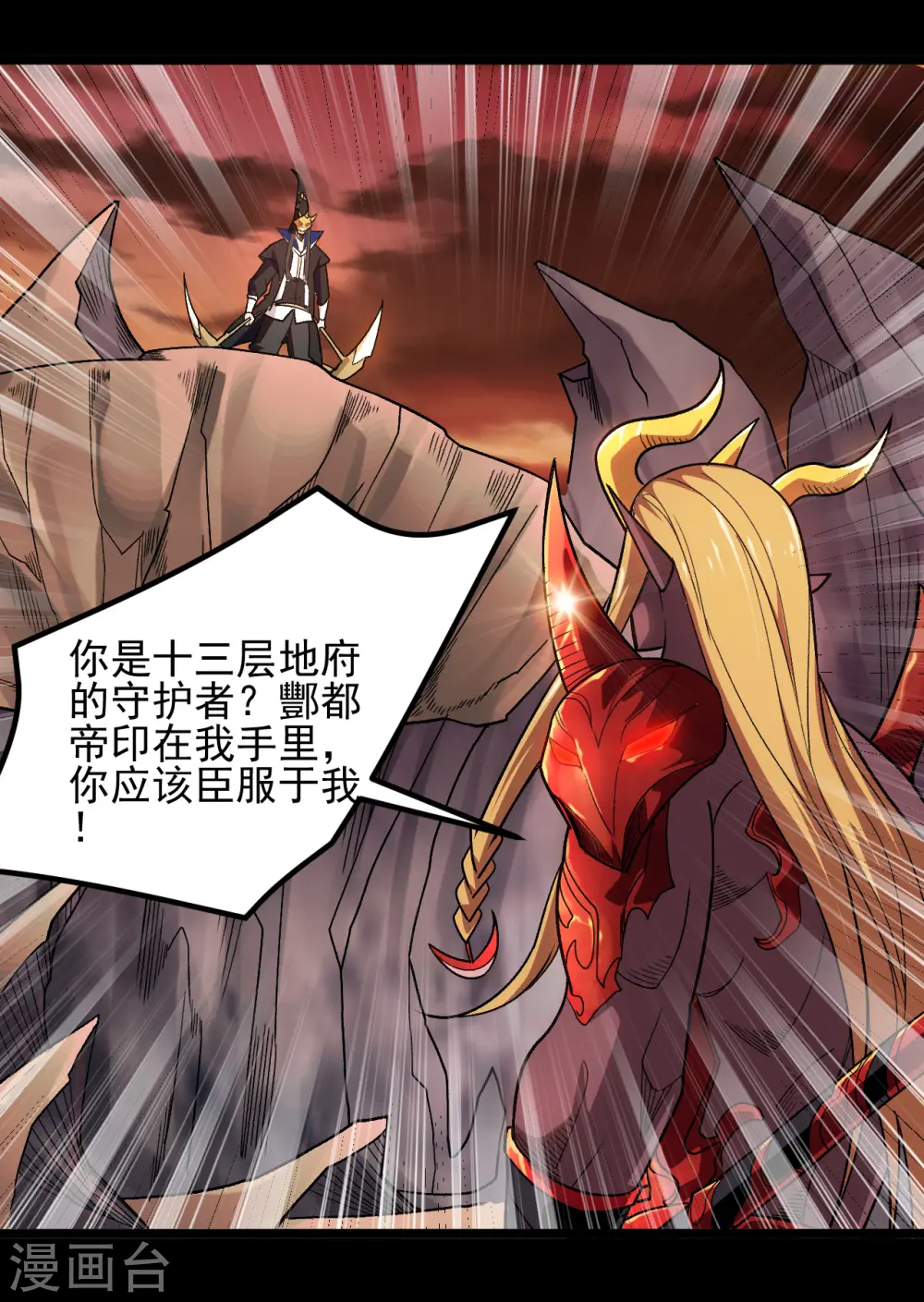 第679话 觉醒9