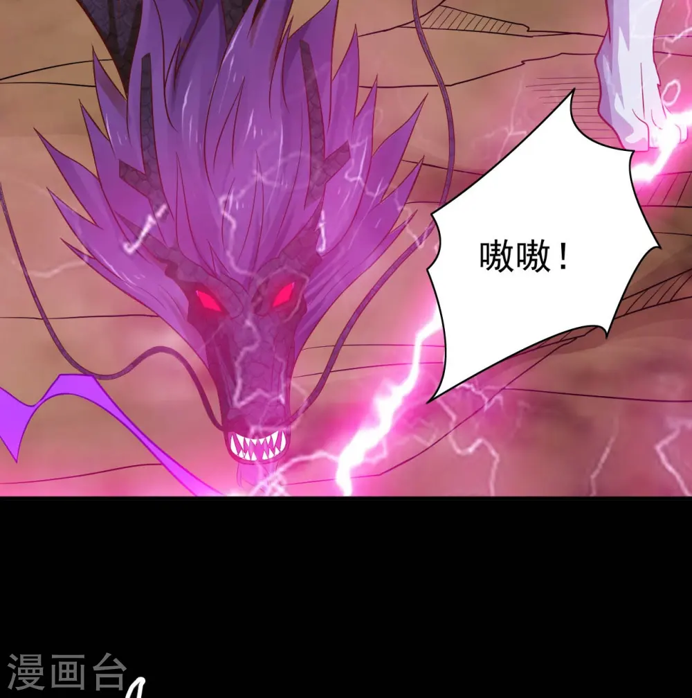 第727话 一个也不会放过！8