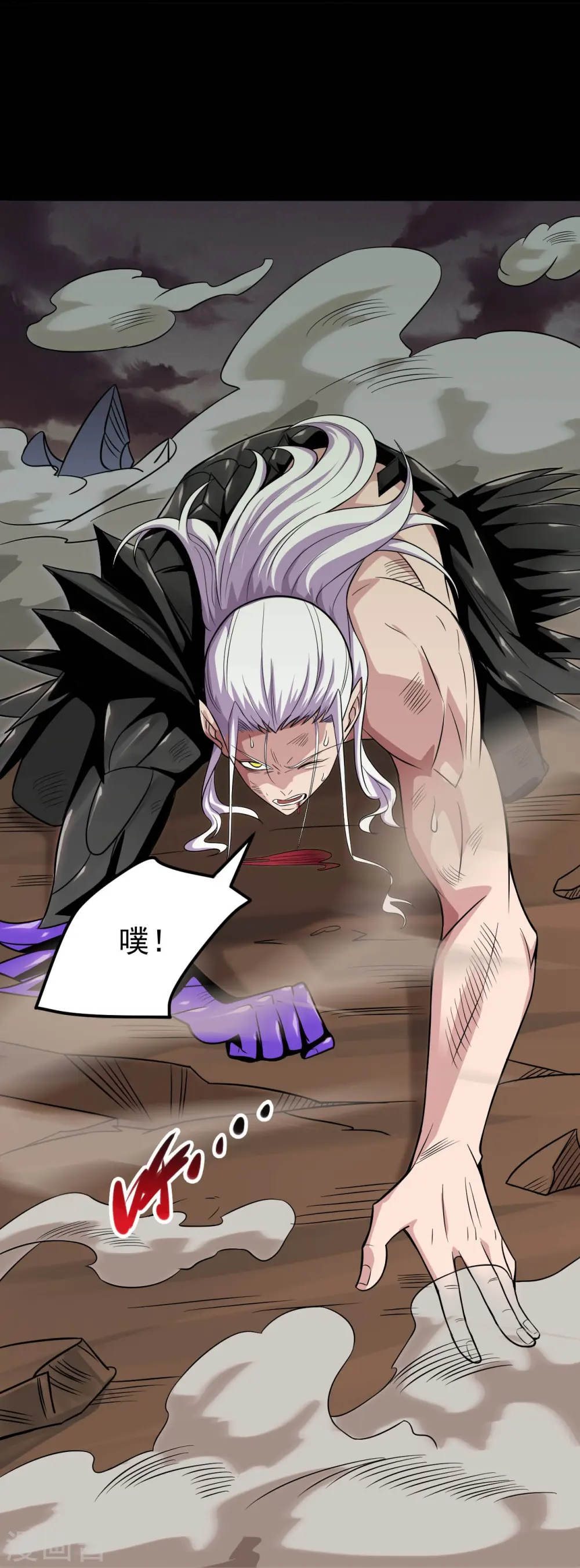 第719话 混沌魔魂36