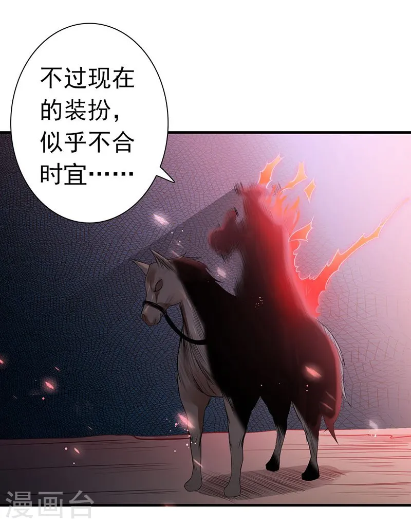 第223话 武判袭来29