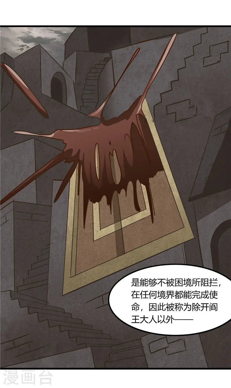 第318话 门与鳞片13