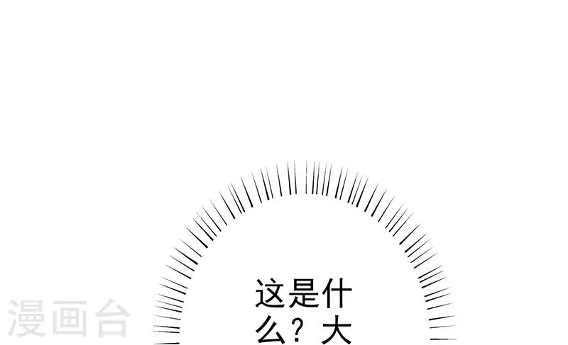 第160话 祖龙之牙5