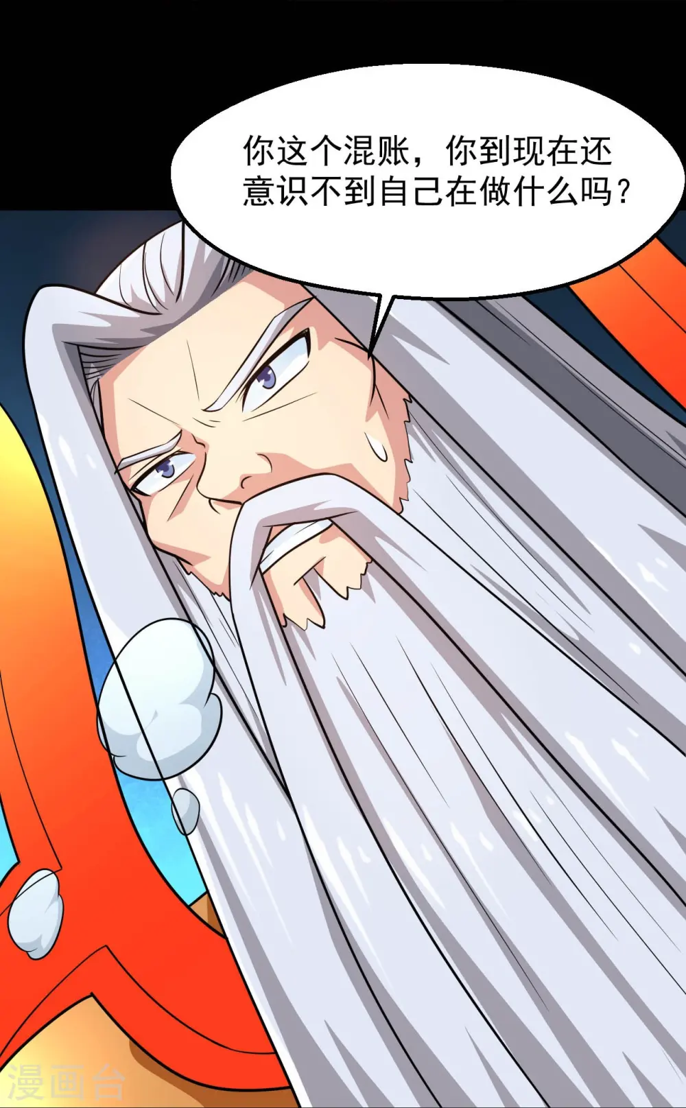 第754话 师兄，别愣着了！13