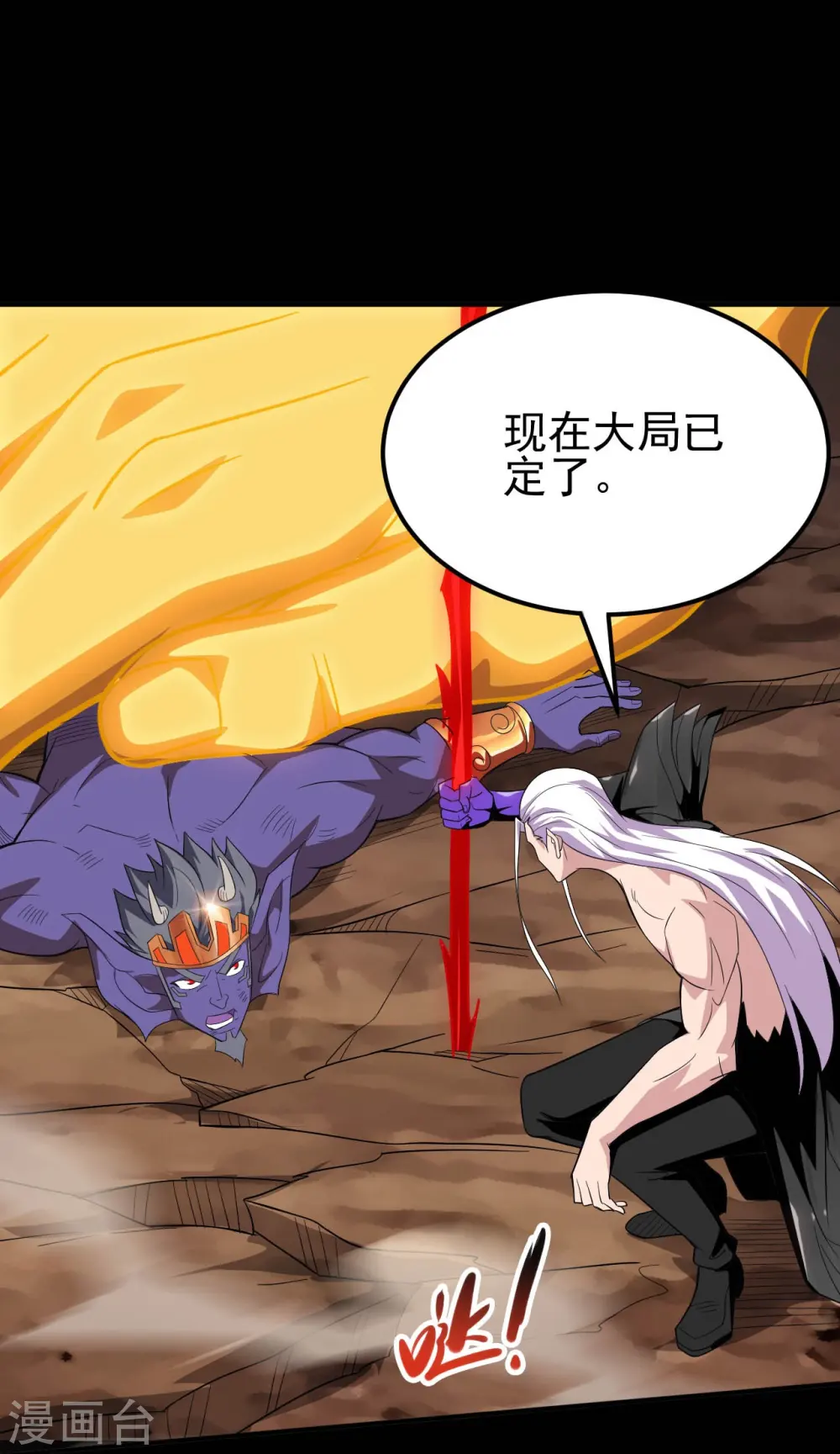 第727话 一个也不会放过！18