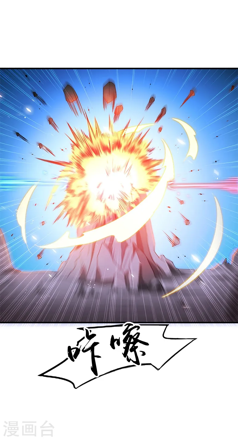 第229话 以武之名18