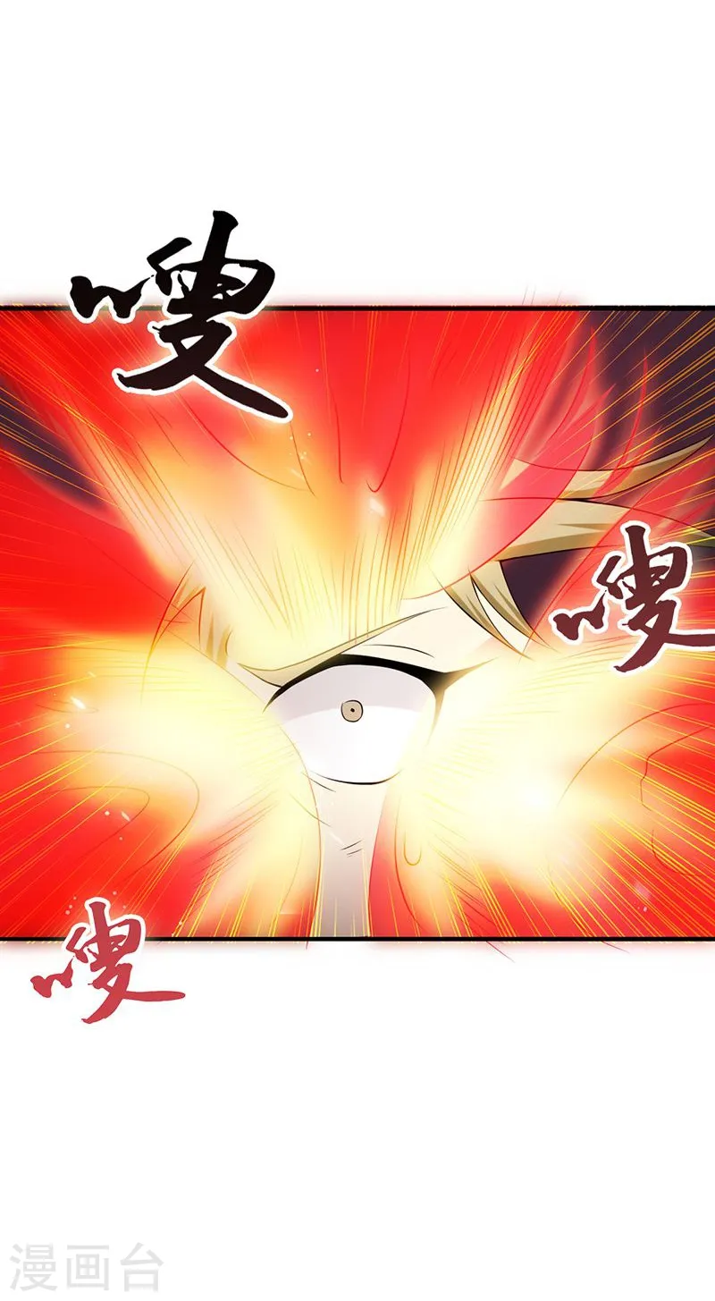 第114话 降临30