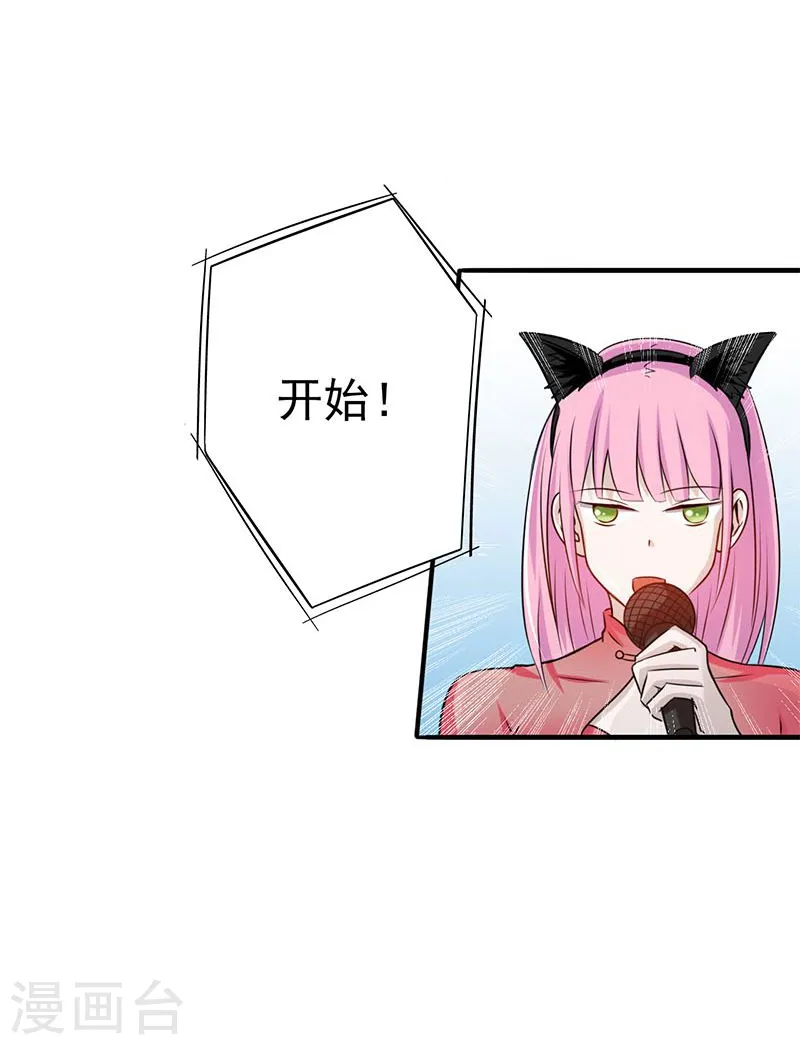 第132话 团战26