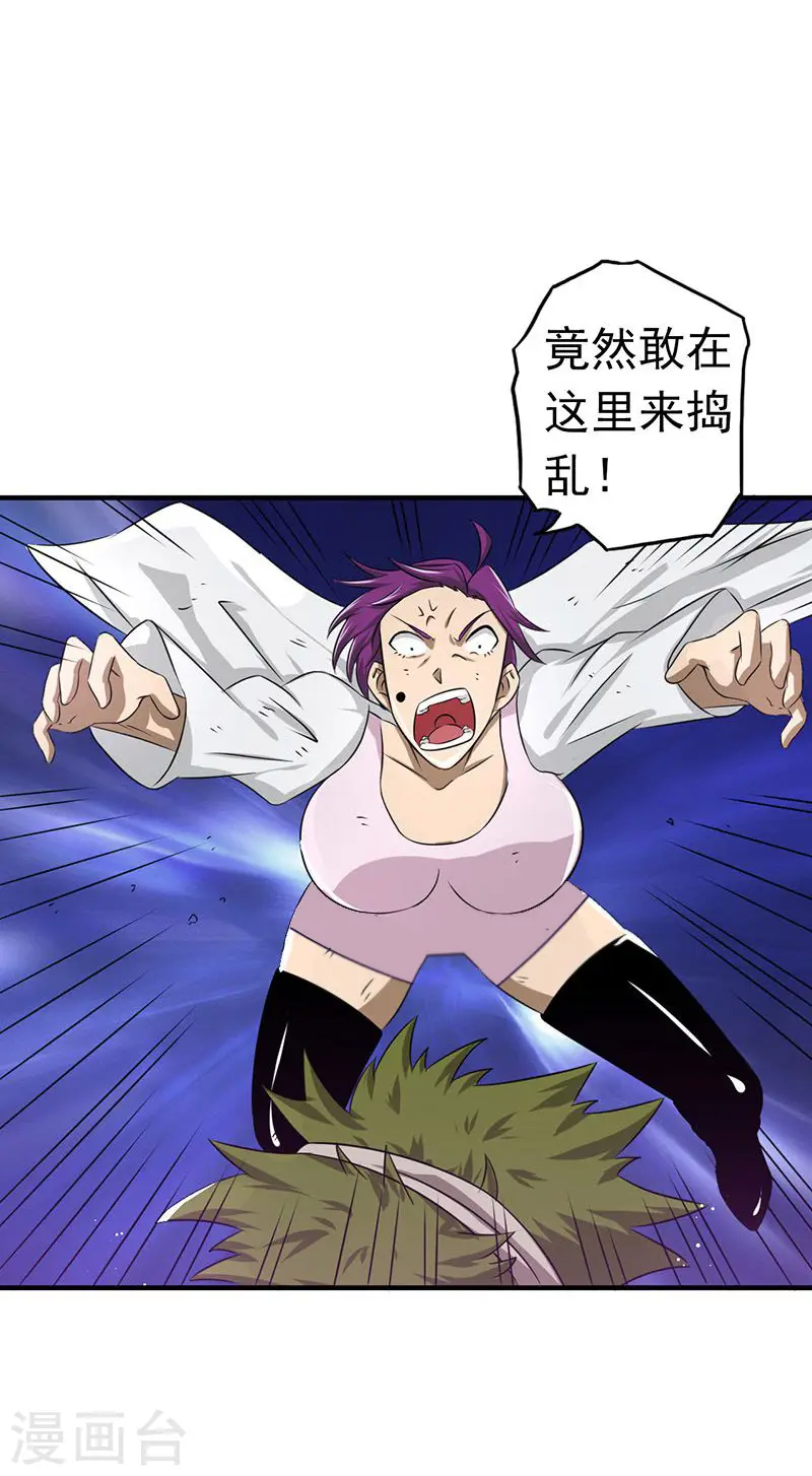 第114话 降临2