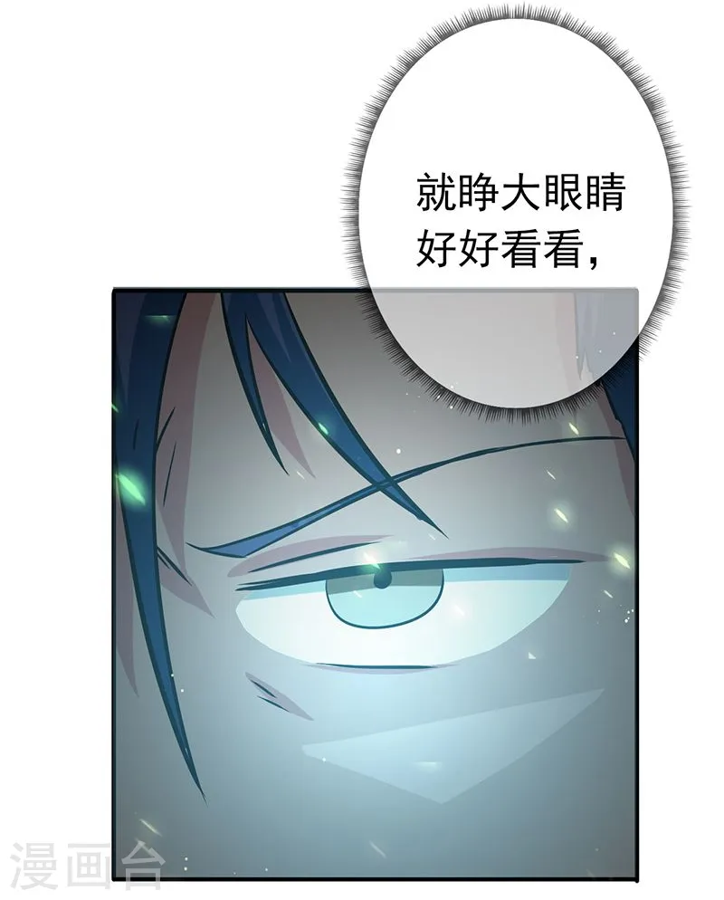 第145话 名震天下的力量17