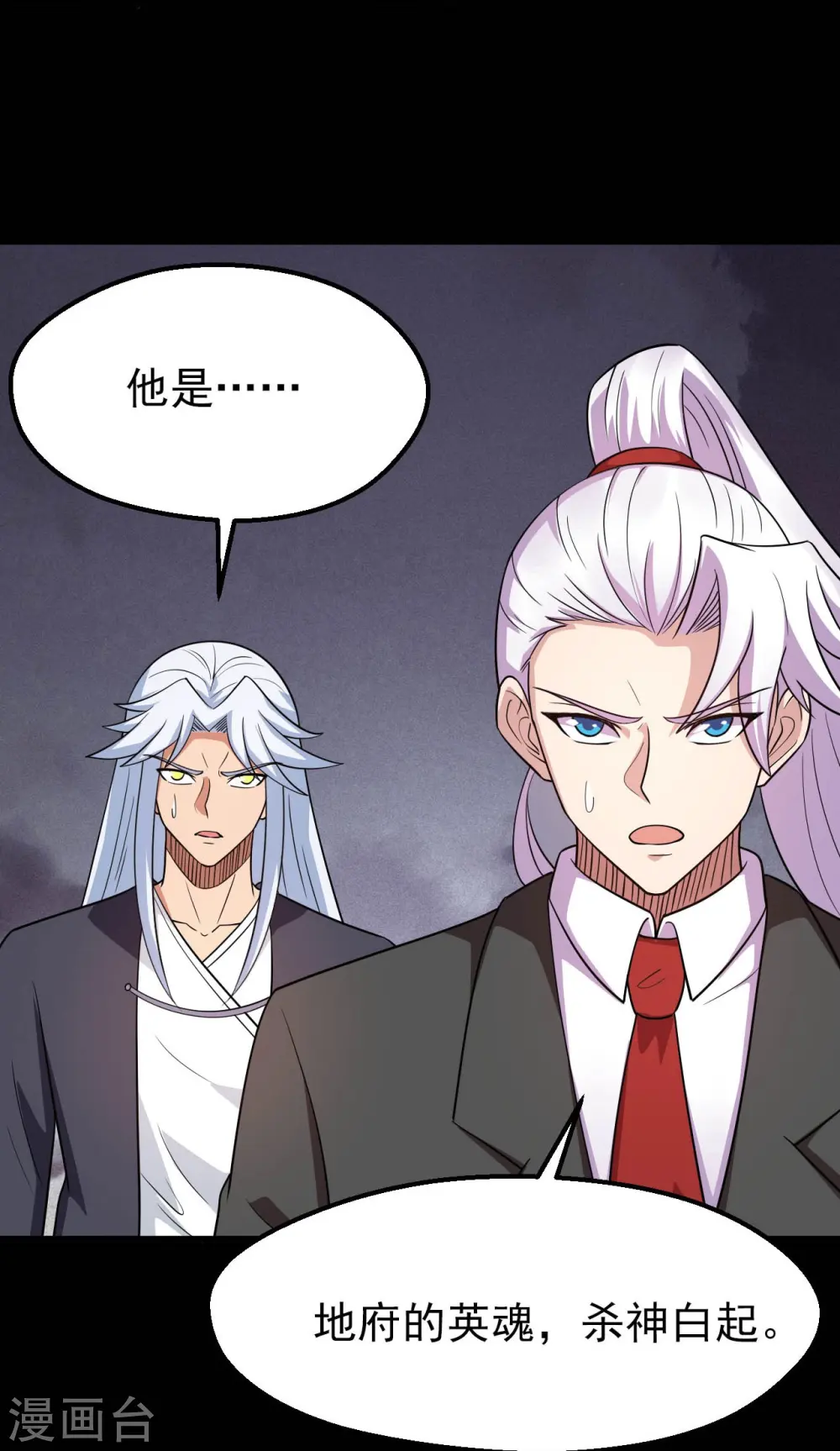 第747话 搞定了没有4