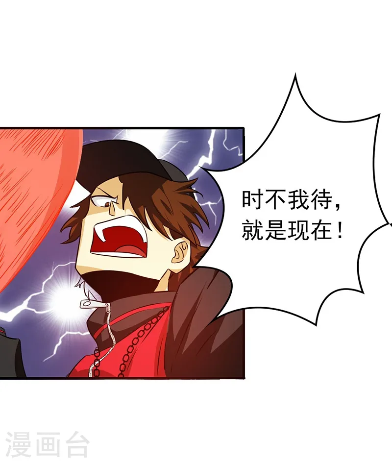 第173话 青龙40