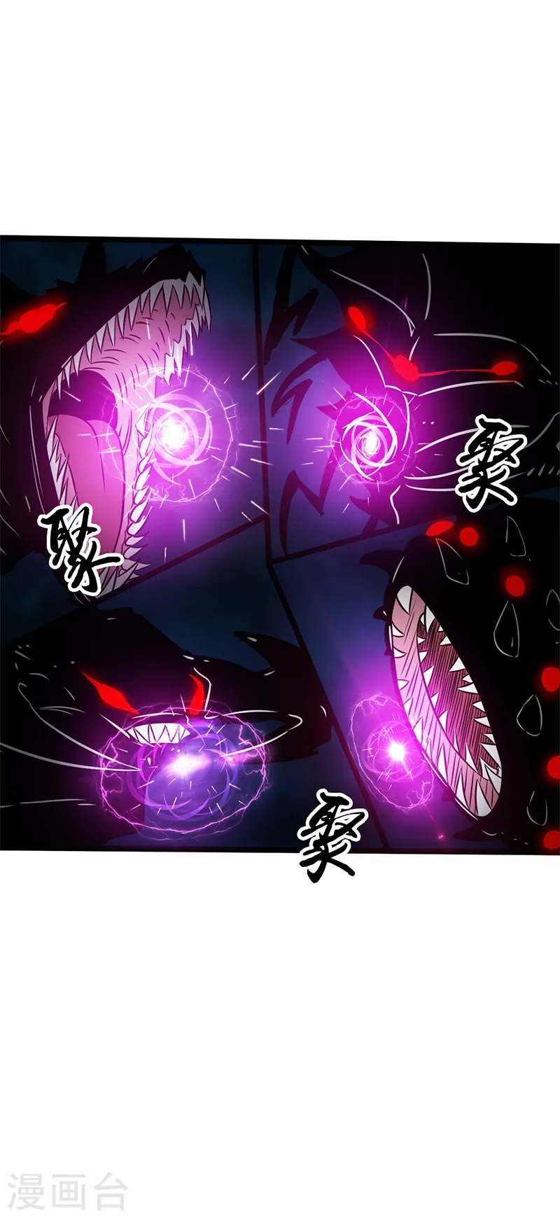 第171话 第一关！25