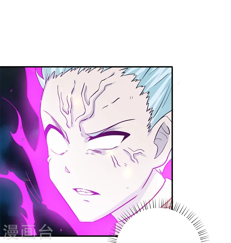 第233话 食气鬼29