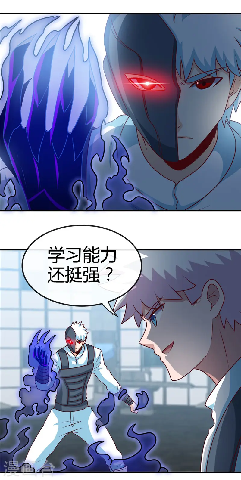 第416话 零号9