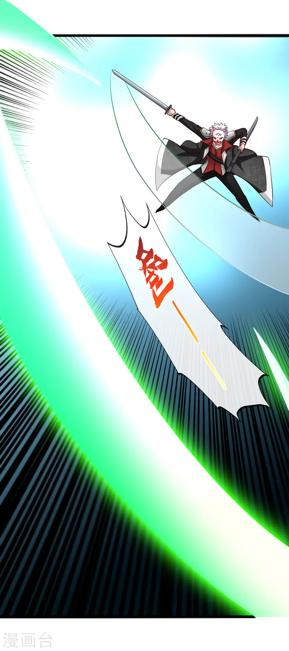 第536话 别喝假酒9