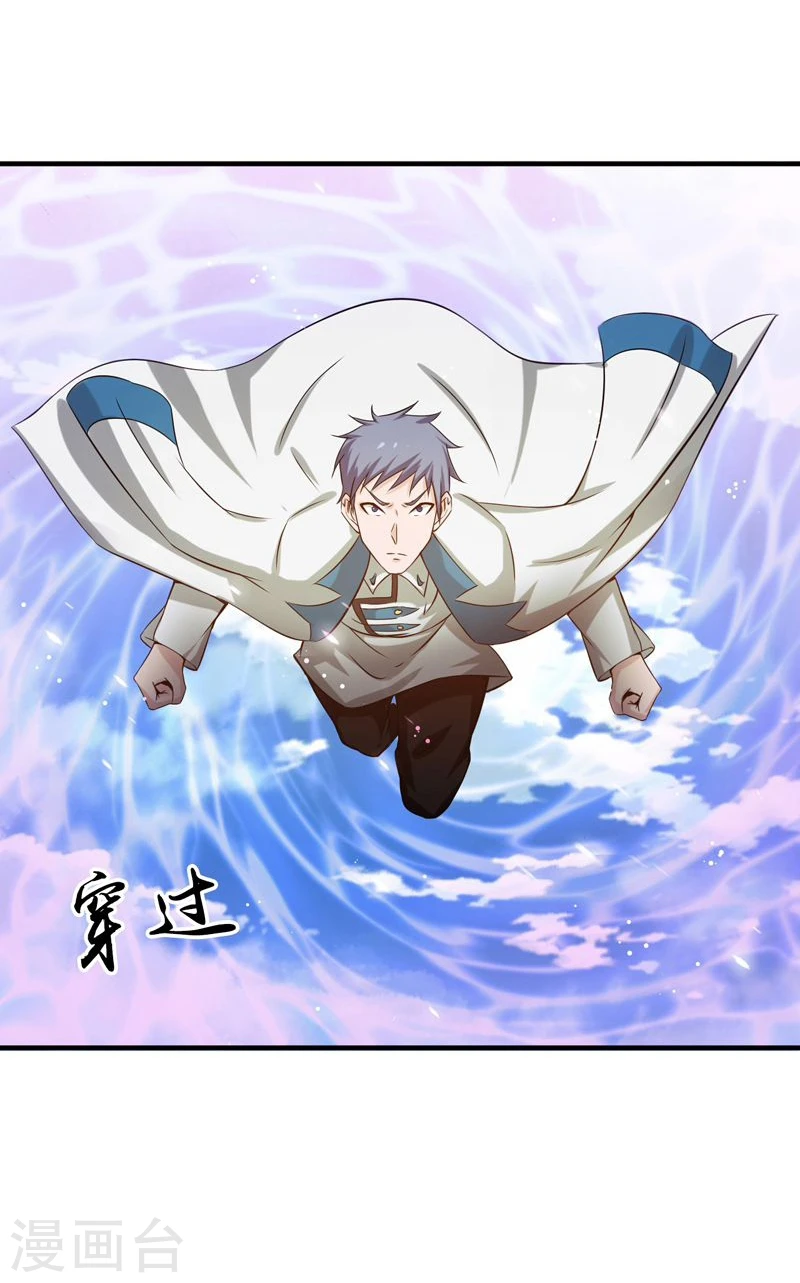 第184话 试验场15