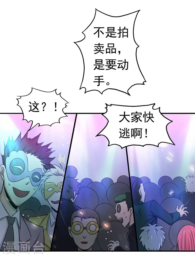 第117话 重要的人5