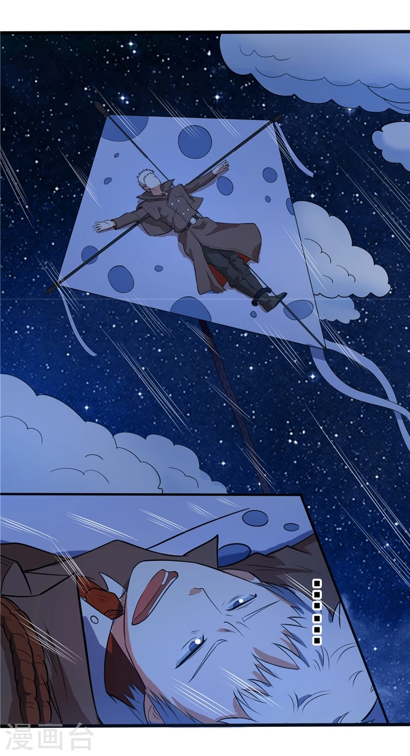 第271话 准备出发6