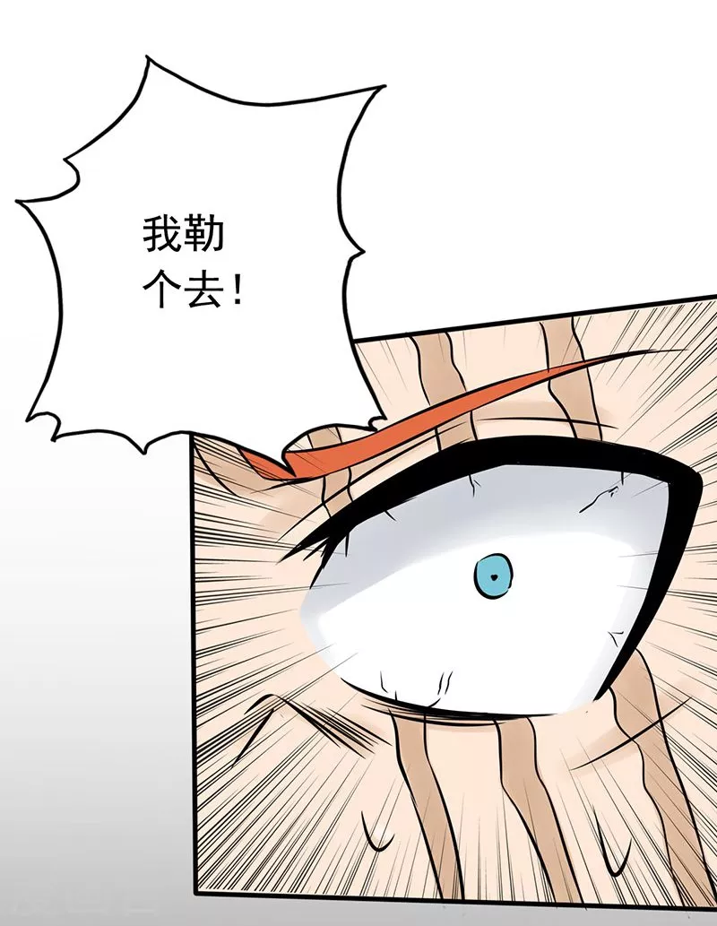 第82话 冰与莲31