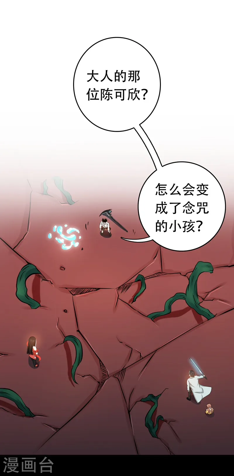 第151话 第二步！1