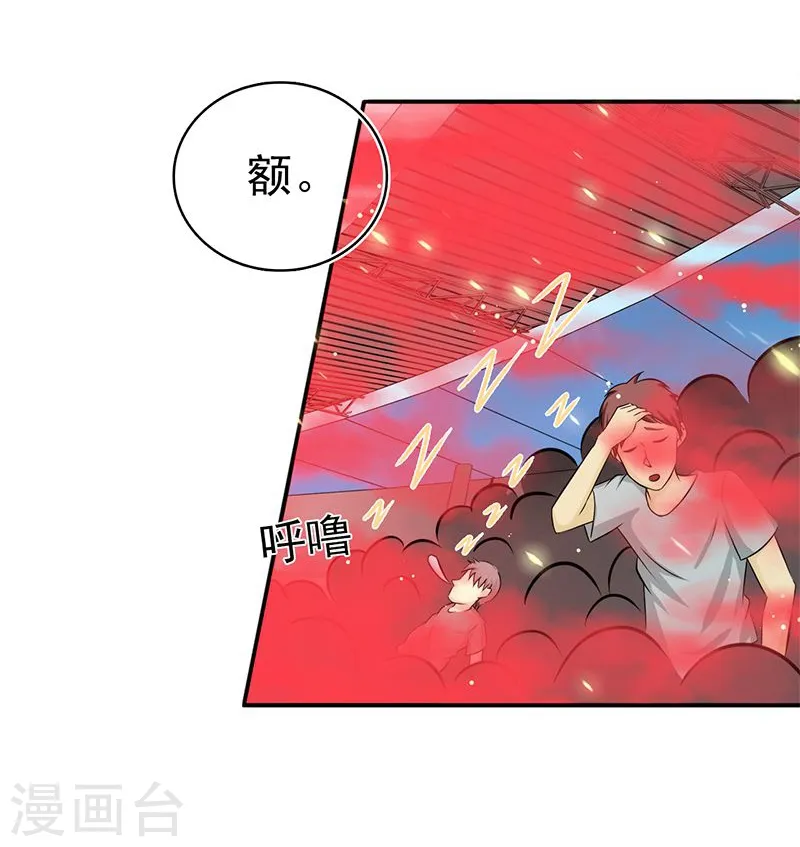 第149话 开始！屠龙！26