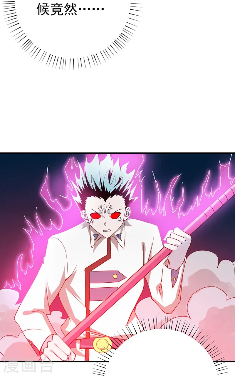 第234话 像模像样37