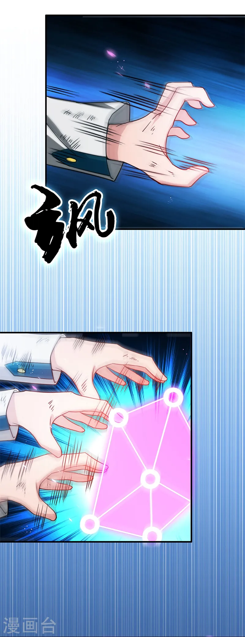 第230话 力X技29