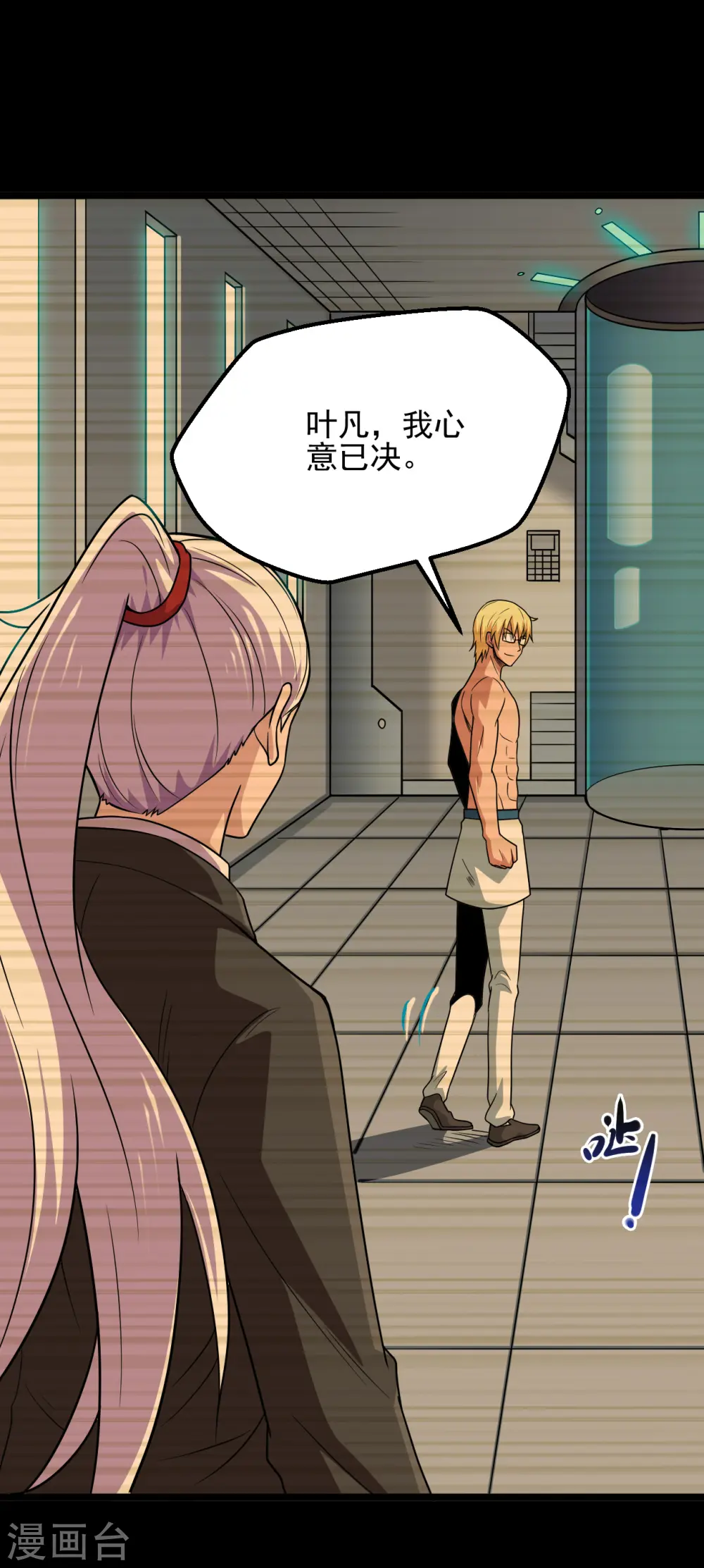 第689话 反转21