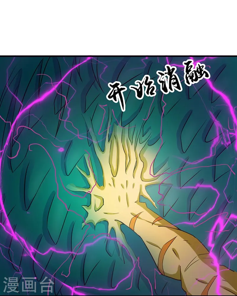 第175话 惊变！37