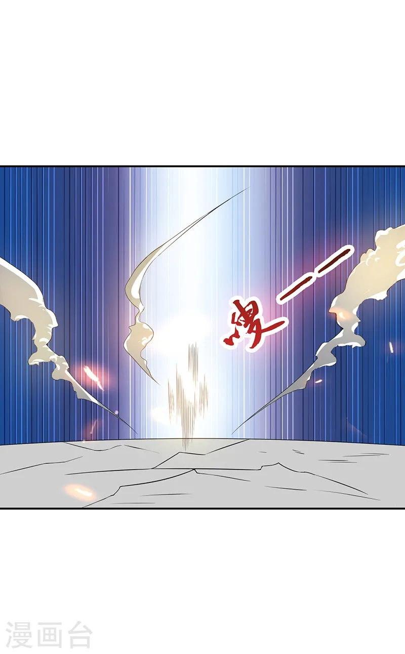 第106话 开端36
