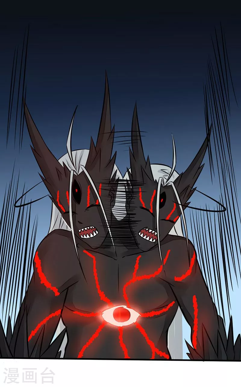 第50话 祭司13