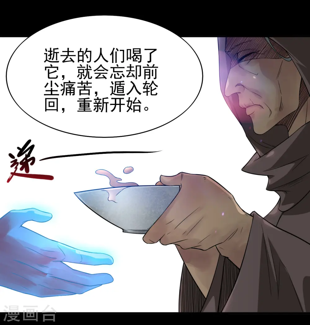 第702话 你到底想要什么？22