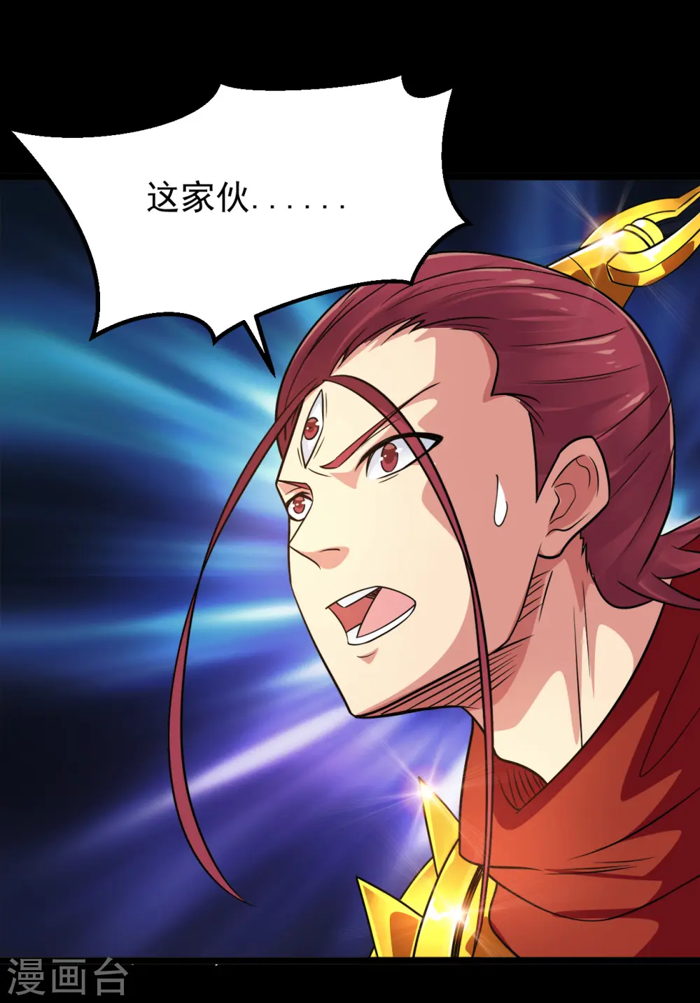 第692话 给我死！16