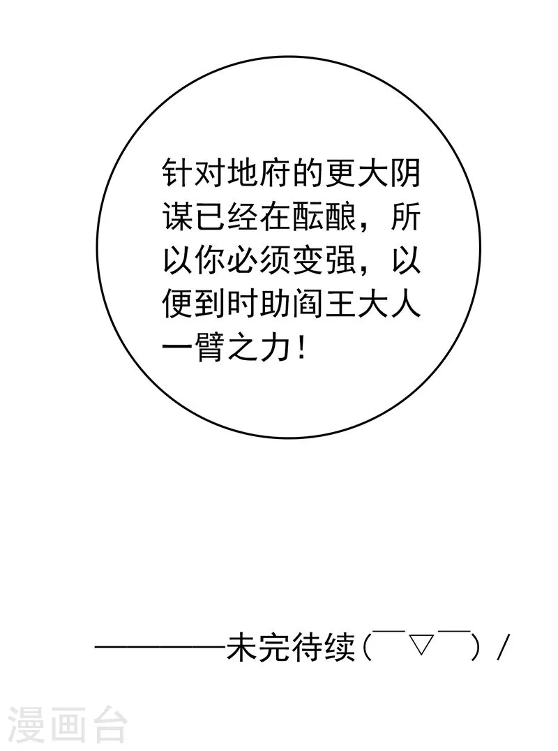 第202话 南门洞的秘密39