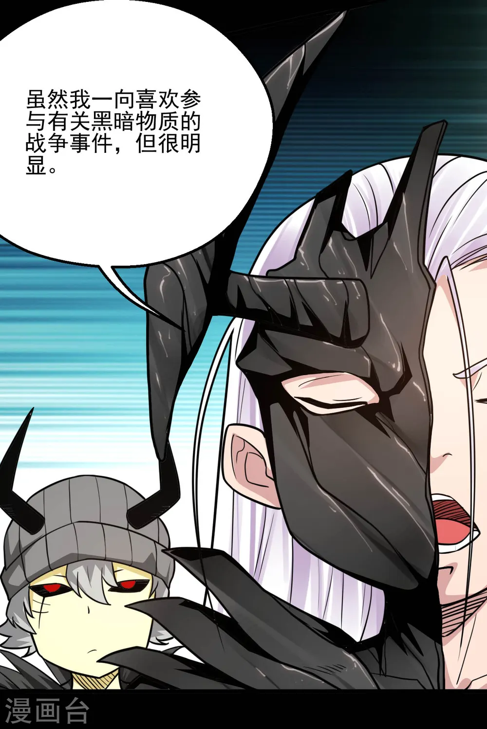 第629话 战前会议14