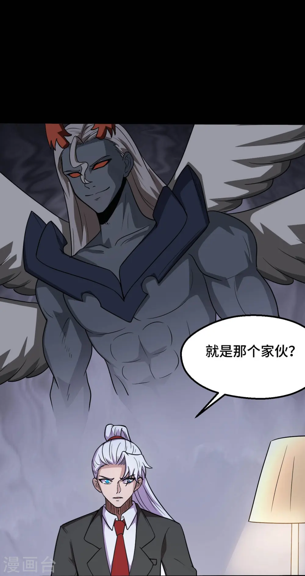 第768话 从黑水中伸出...9