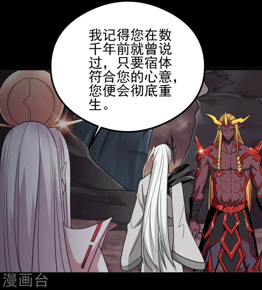 第701话 地狱鬼门关9
