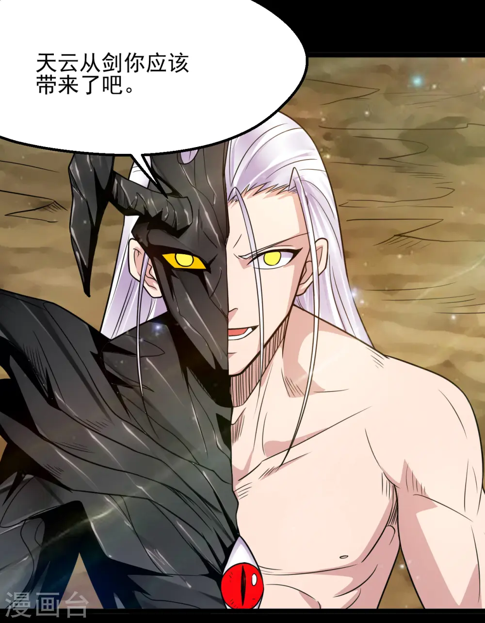 第680话 你找死！15