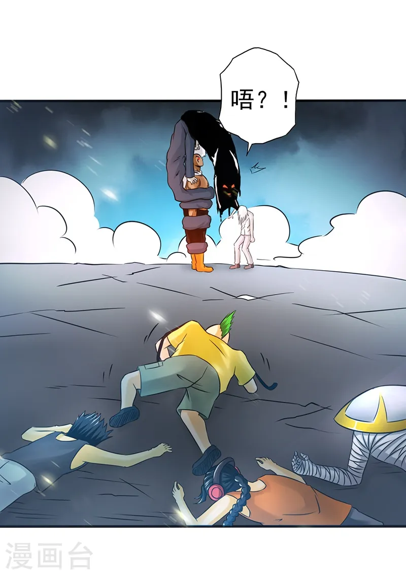 第105话 身体！身体11