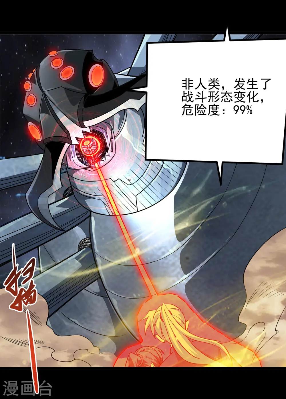 第686话 地府是什么3