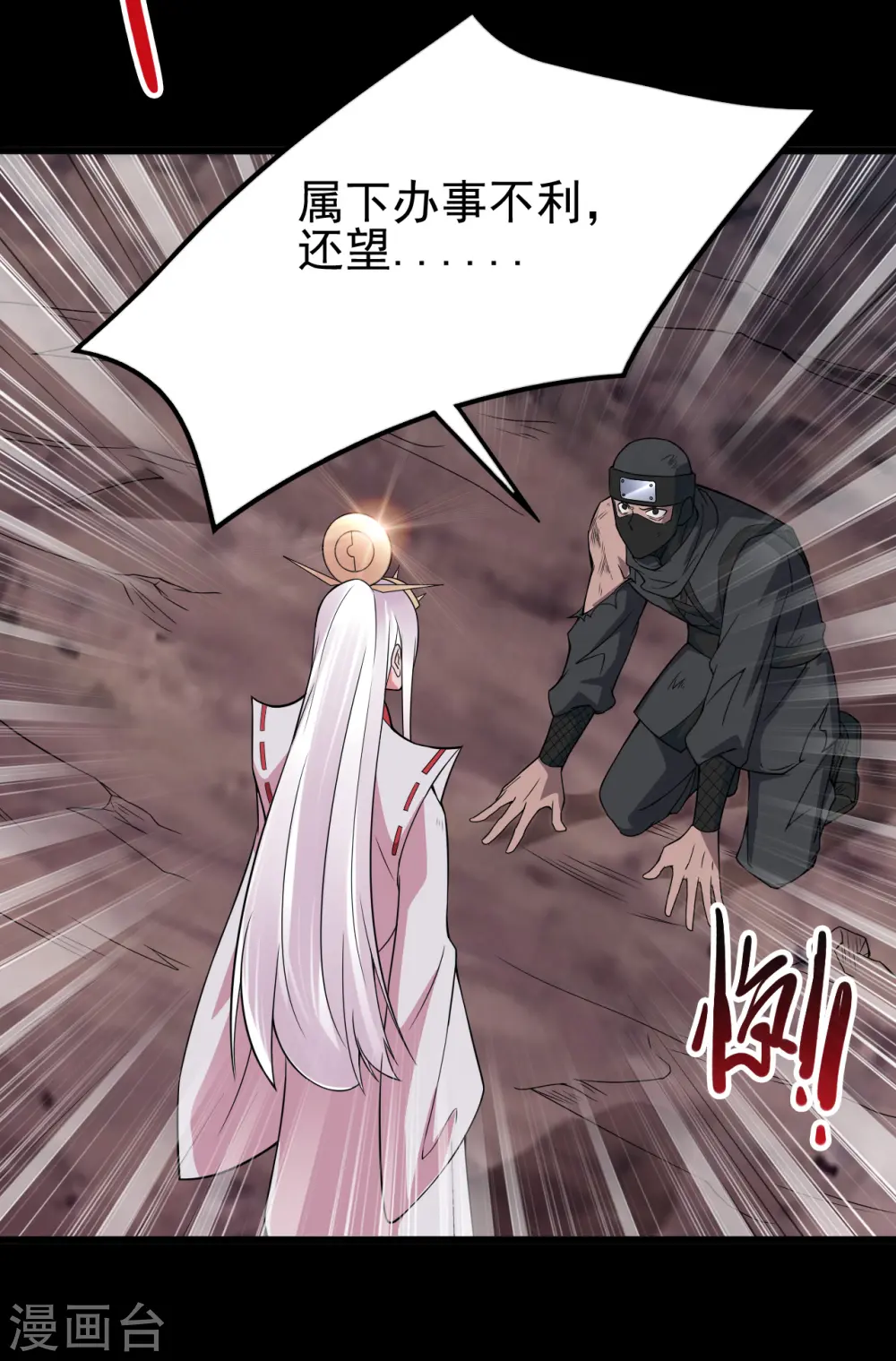 第701话 地狱鬼门关22